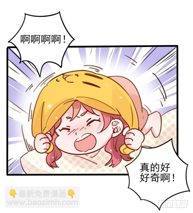 第27话 洗澡要穿衣服？-第28话