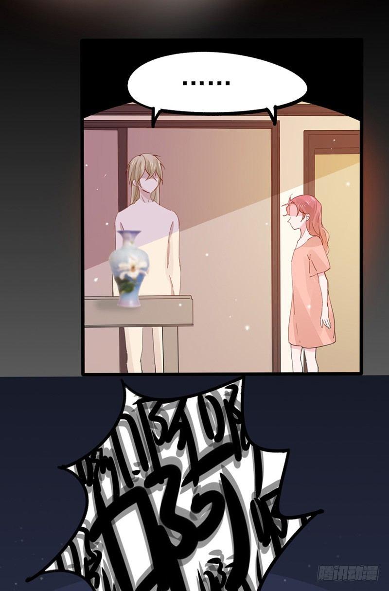 第27话 洗澡要穿衣服？-第28话