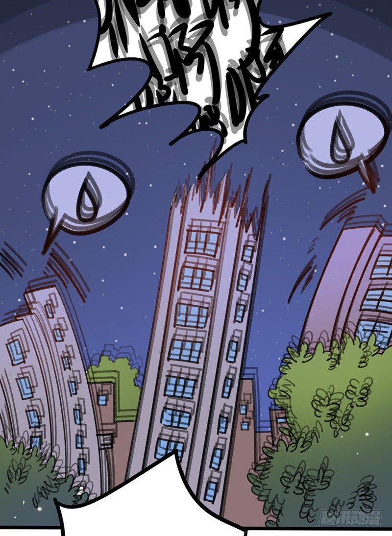 第27话 洗澡要穿衣服？-第28话