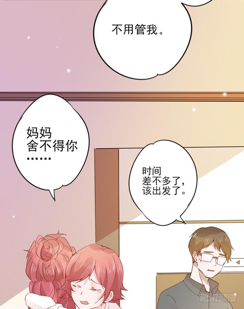 第27话 洗澡要穿衣服？-第28话