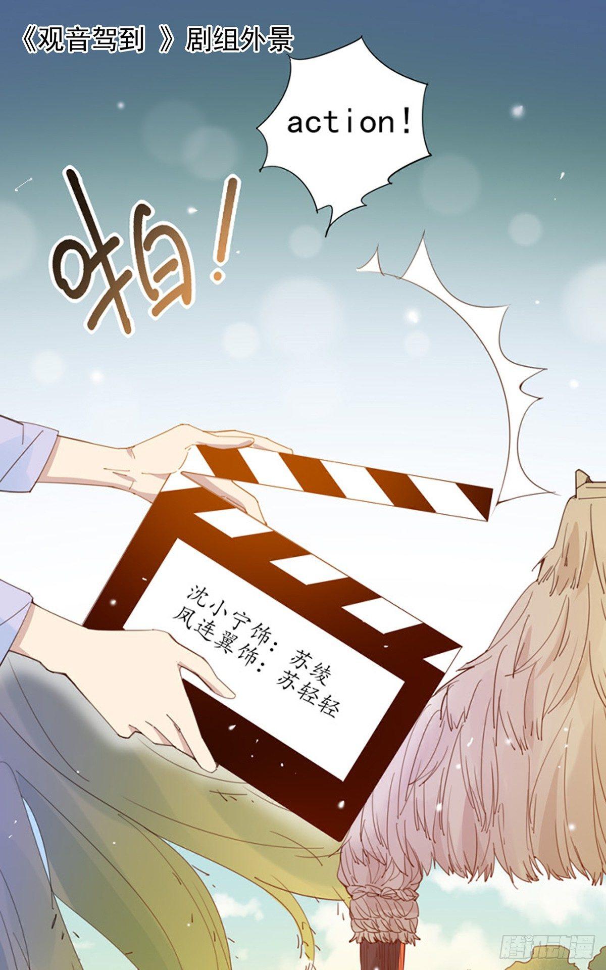 第29话  随机应变-第30话