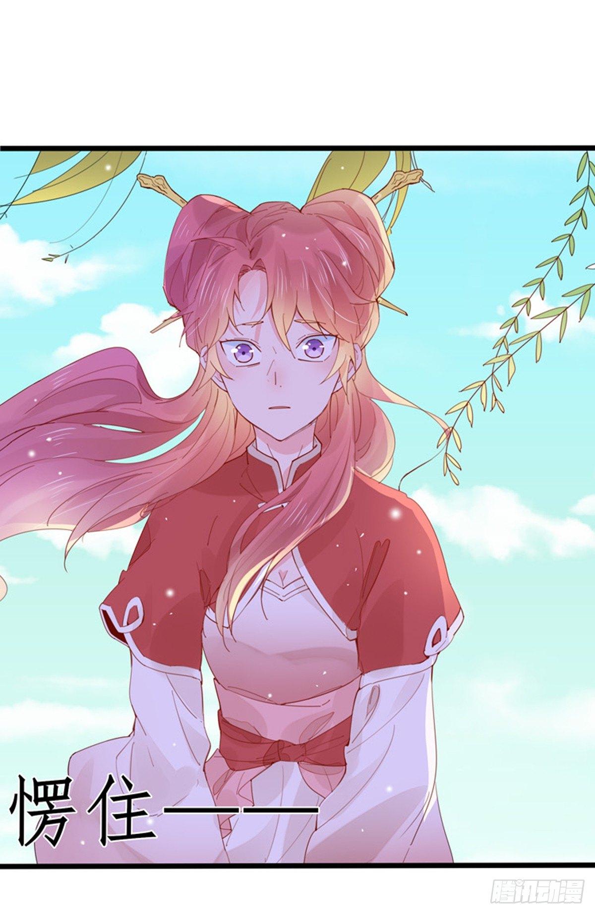 第29话  随机应变-第30话