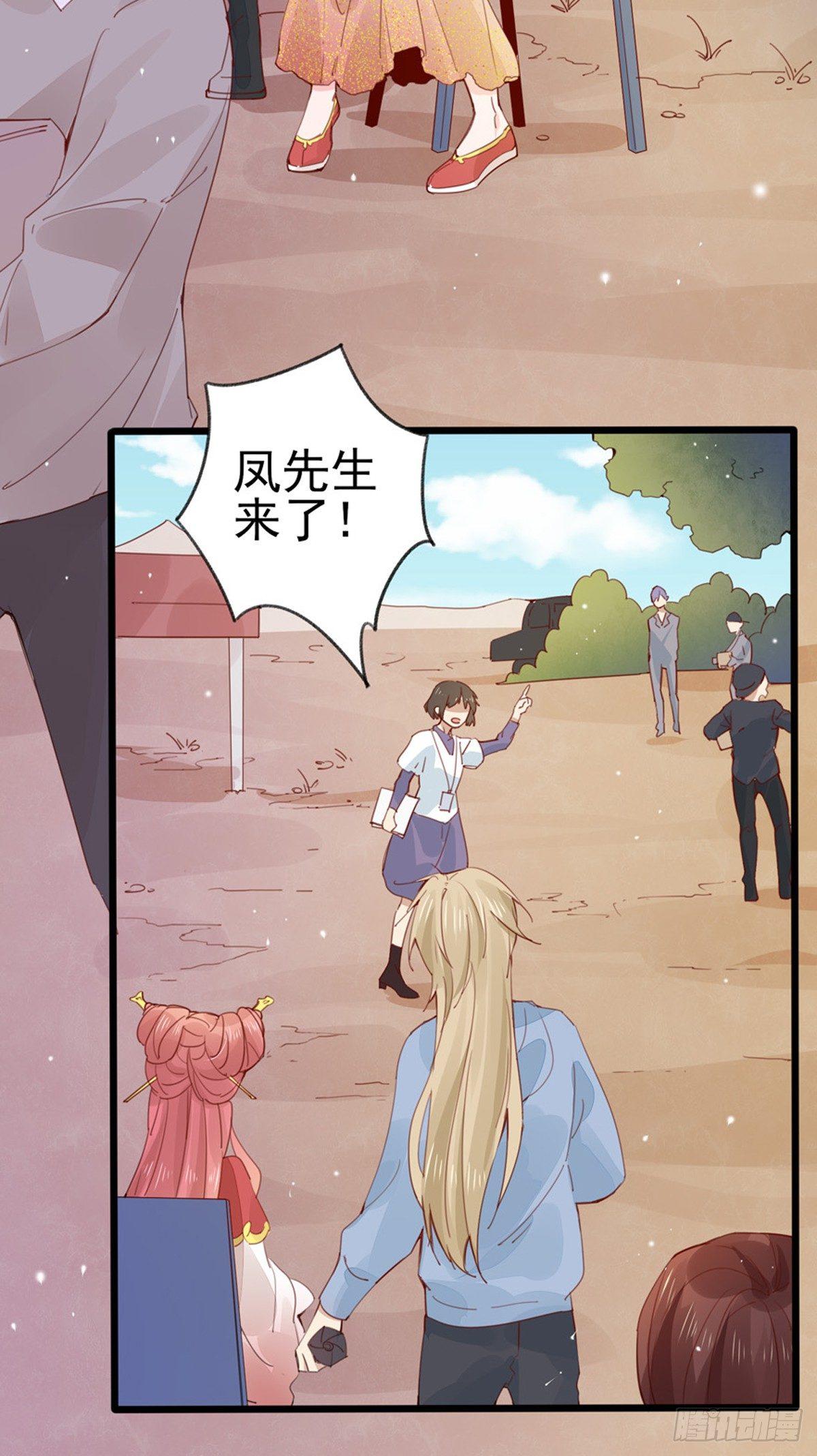 第29话  随机应变-第30话