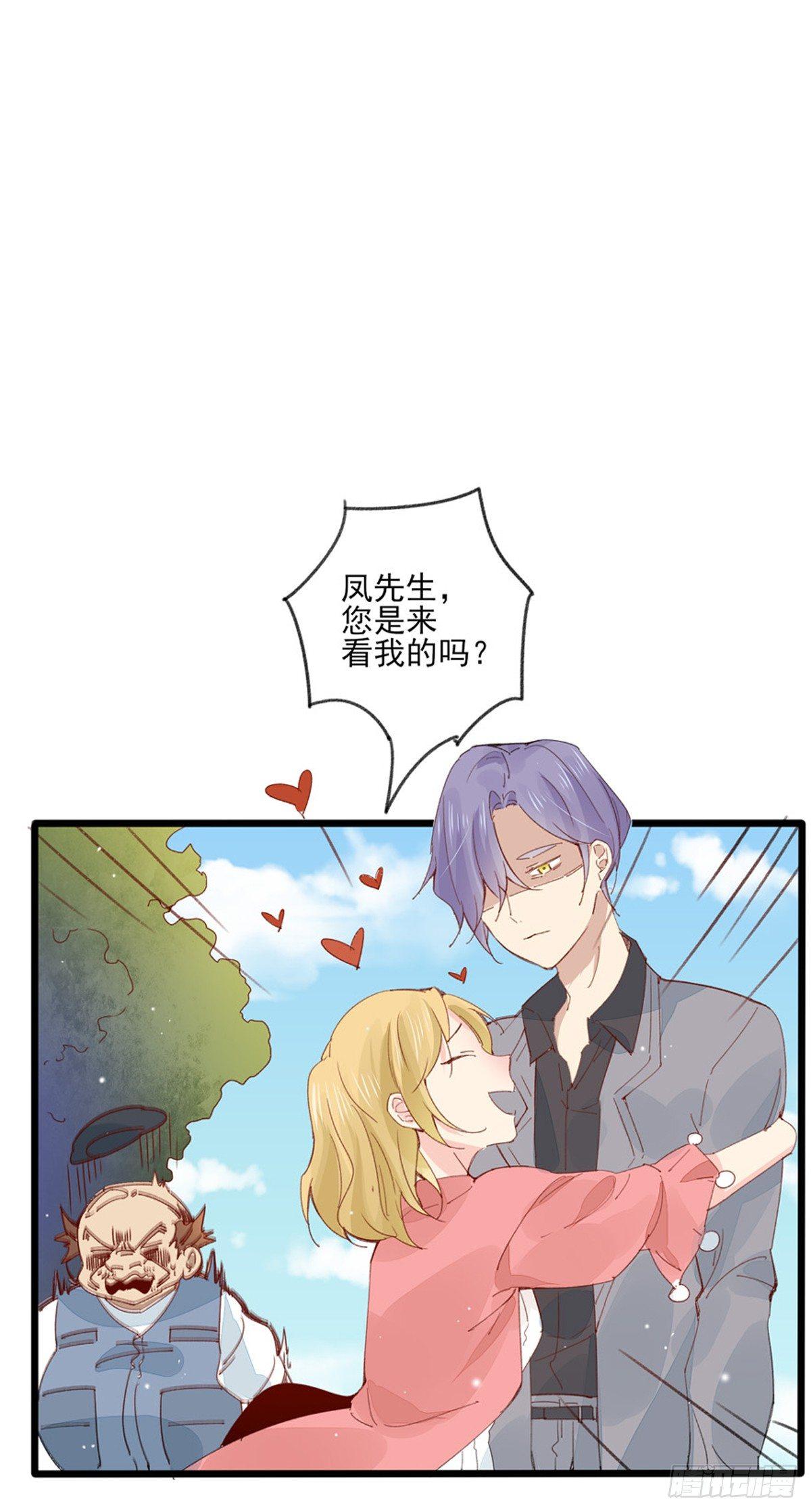 第29话  随机应变-第30话