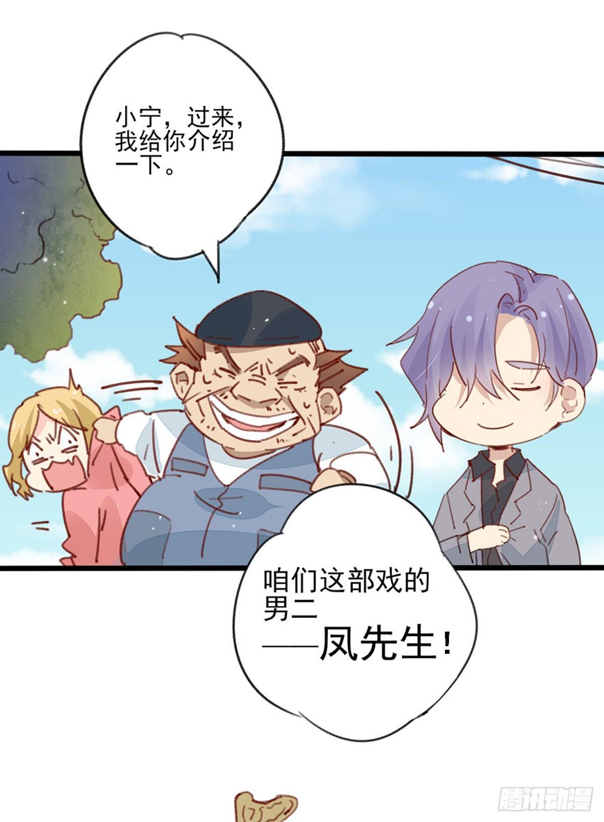 第29话  随机应变-第30话