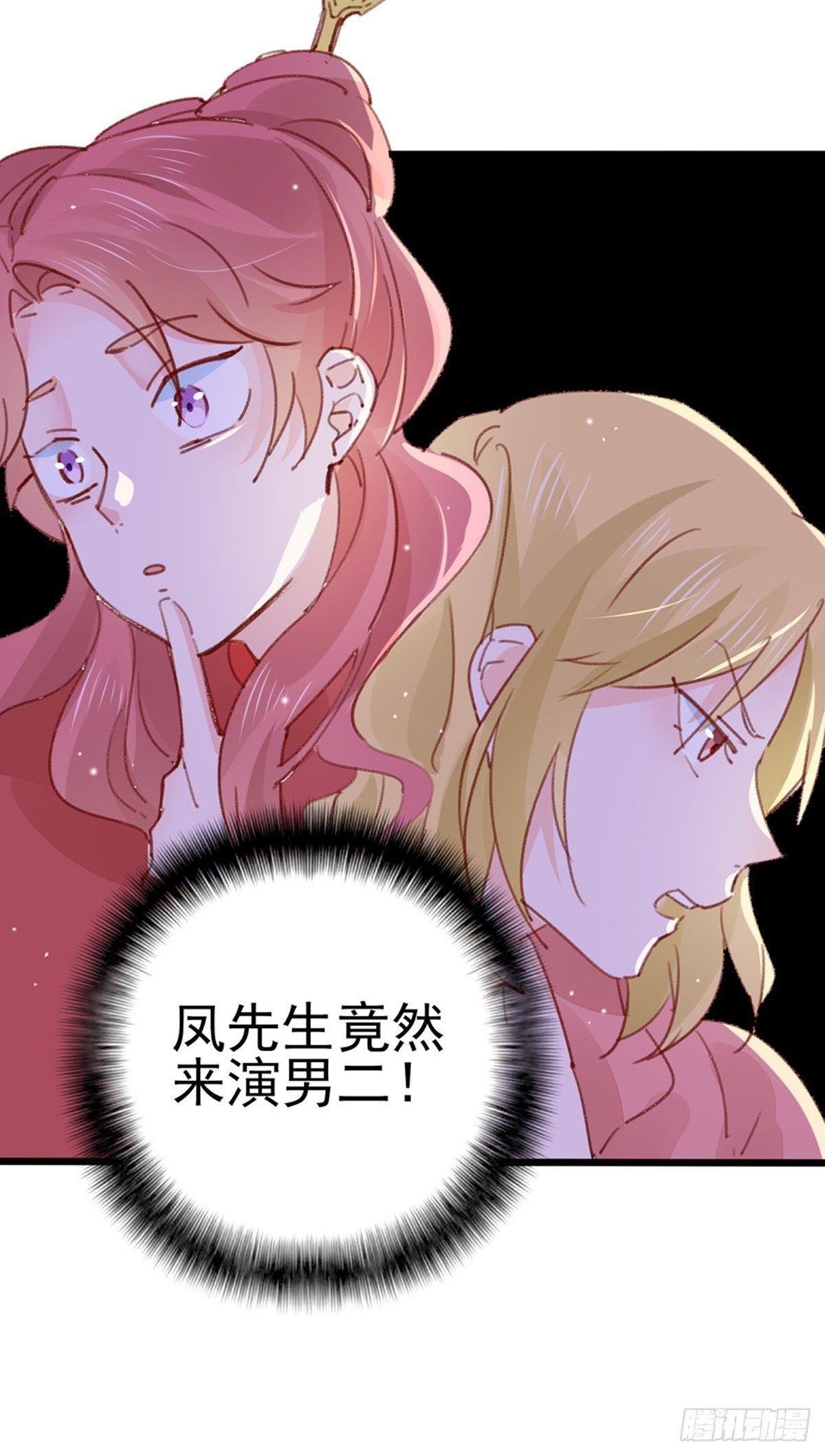 第29话  随机应变-第30话