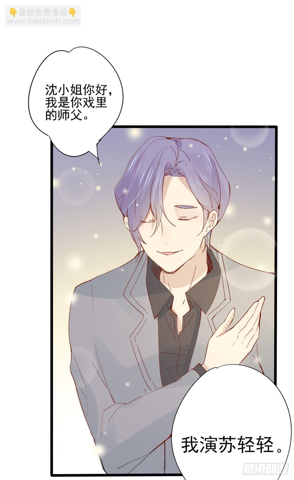 第29话  随机应变-第30话