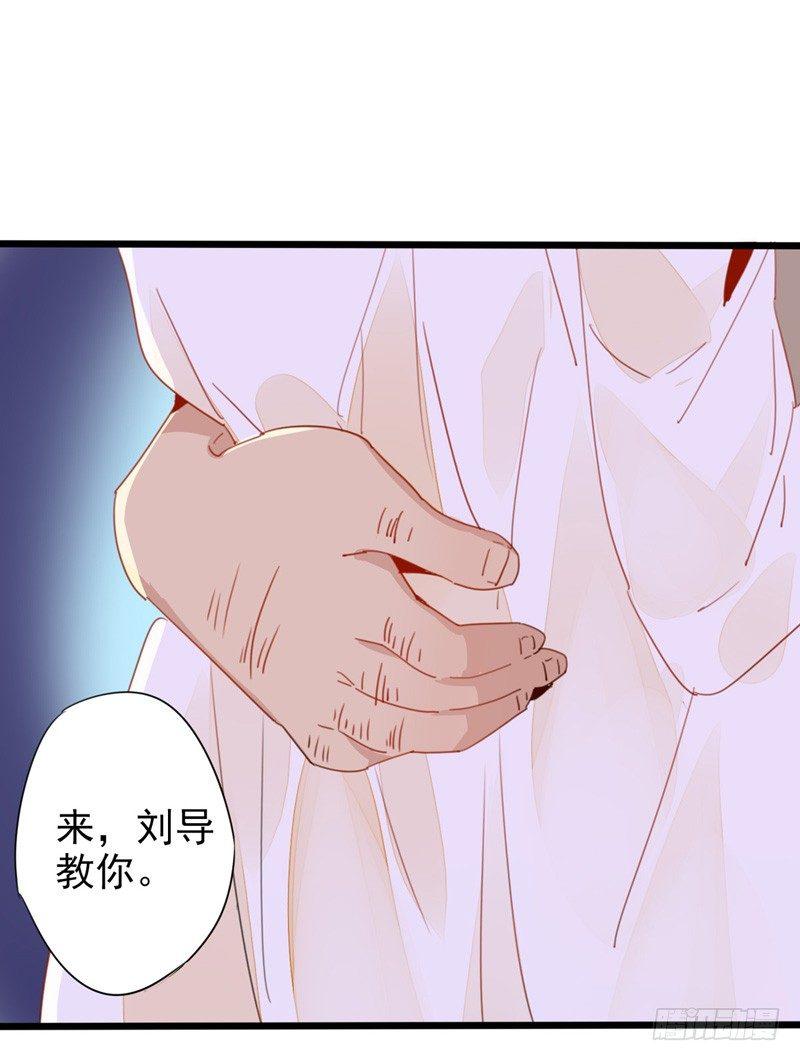 第3话  我才不要被潜规则-第4话