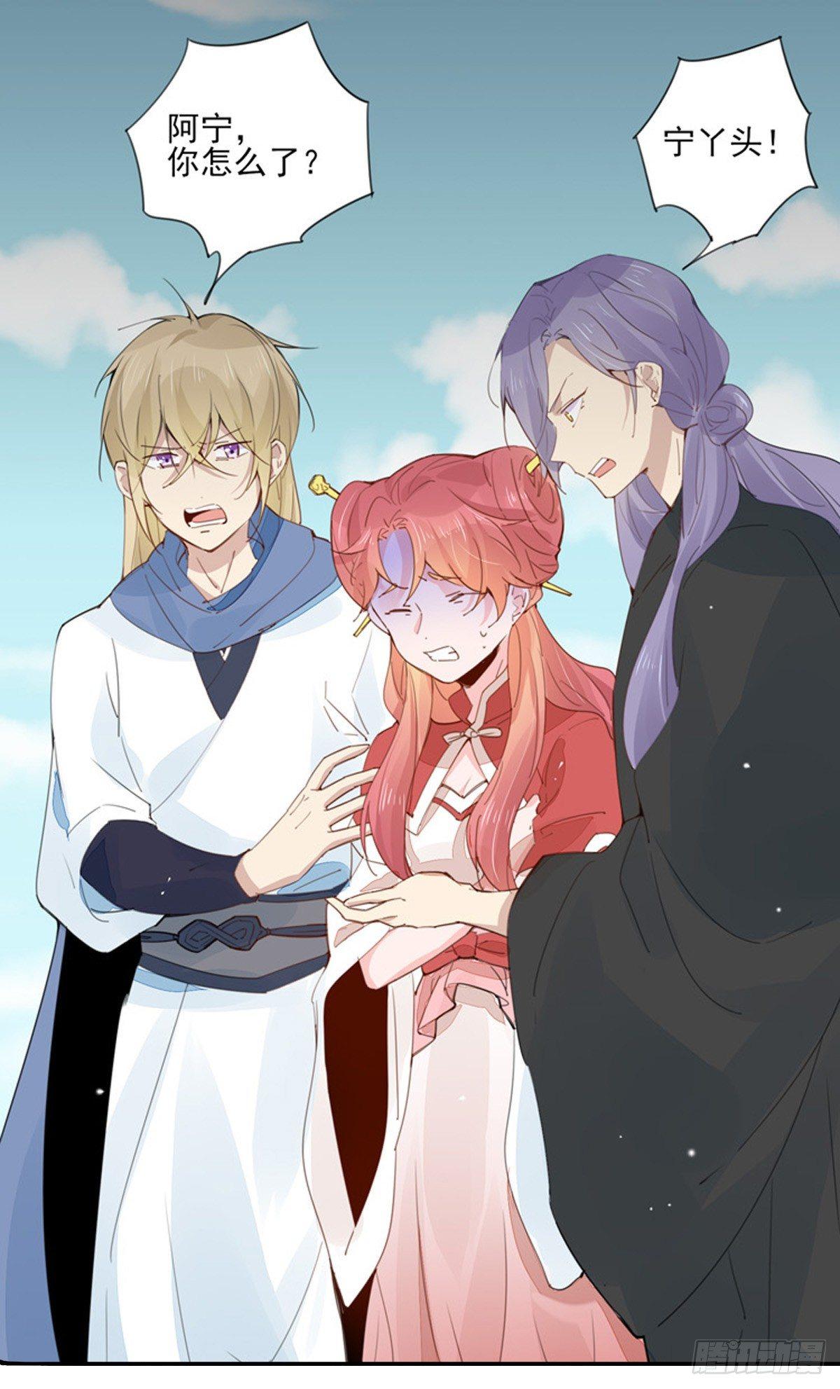 第31话  封印松动-第32话