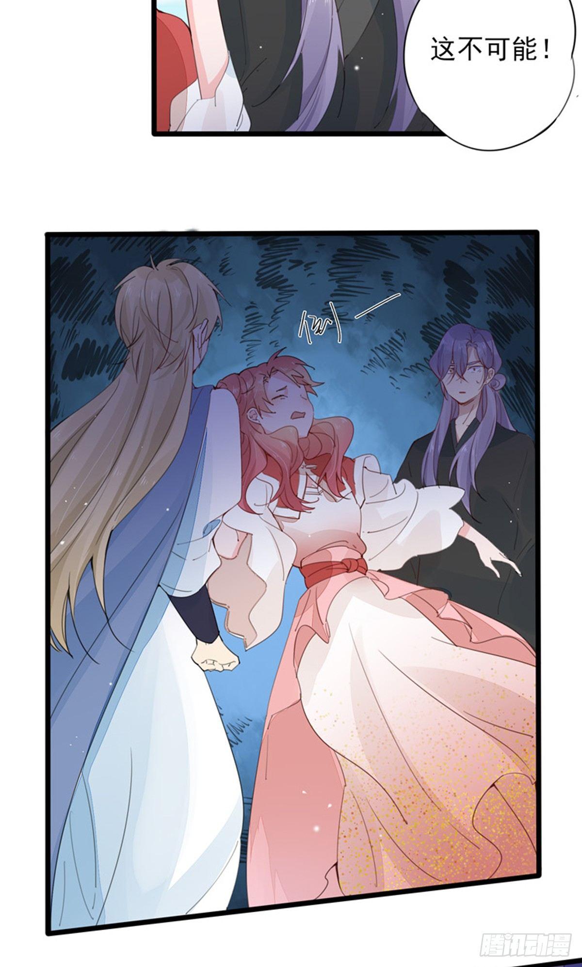 第31话  封印松动-第32话