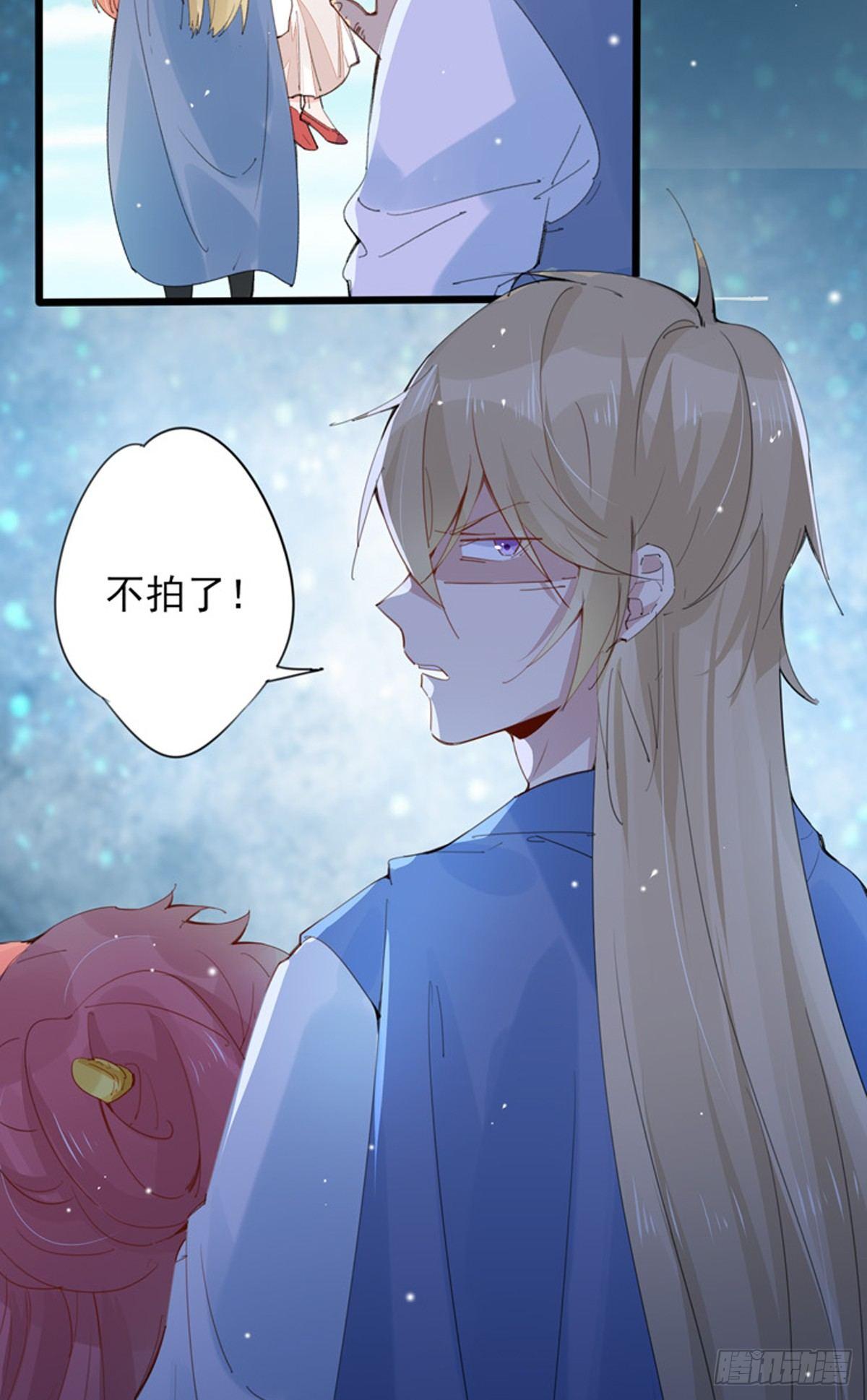 第31话  封印松动-第32话