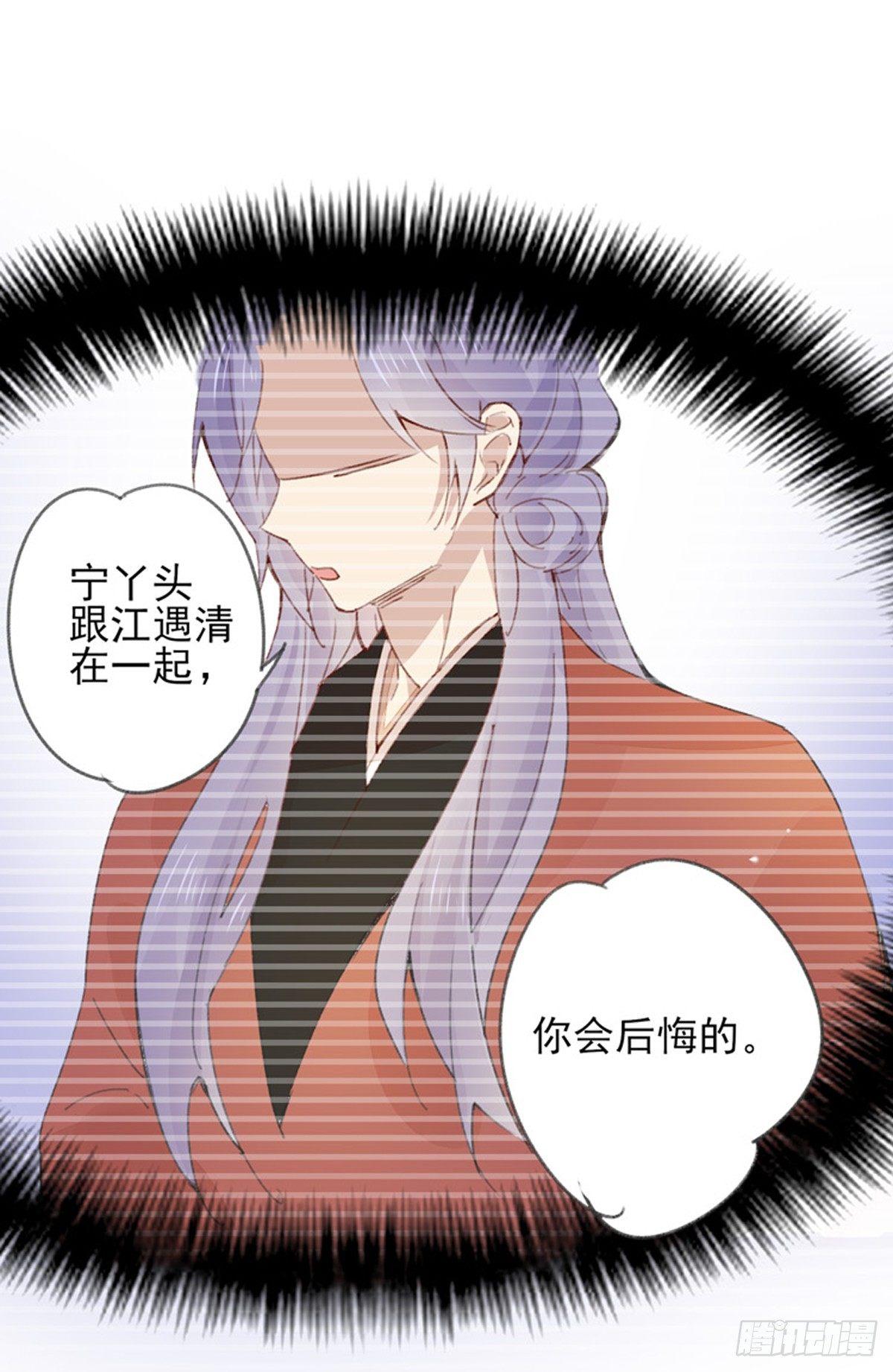 第31话  封印松动-第32话