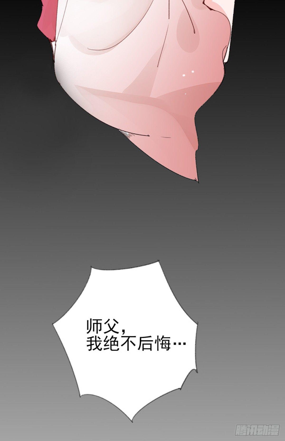 第31话  封印松动-第32话