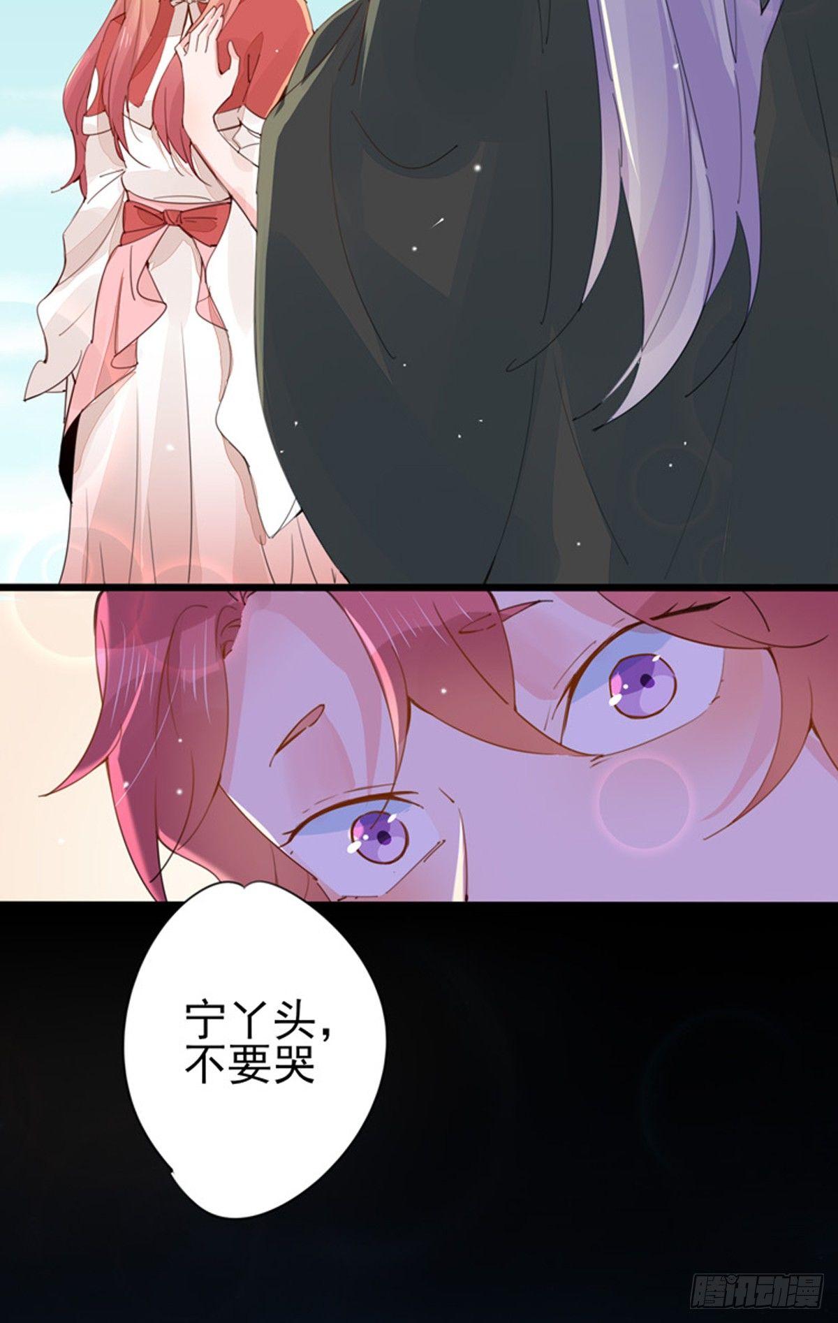 第31话  封印松动-第32话