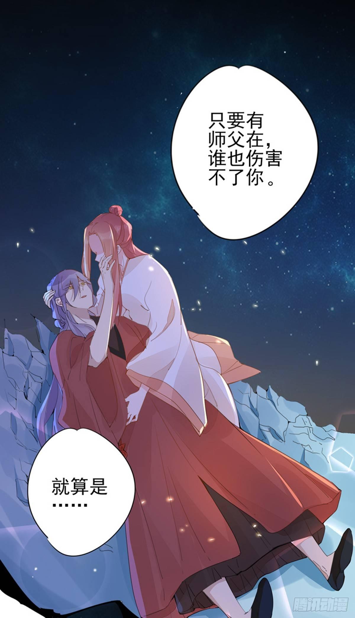 第31话  封印松动-第32话