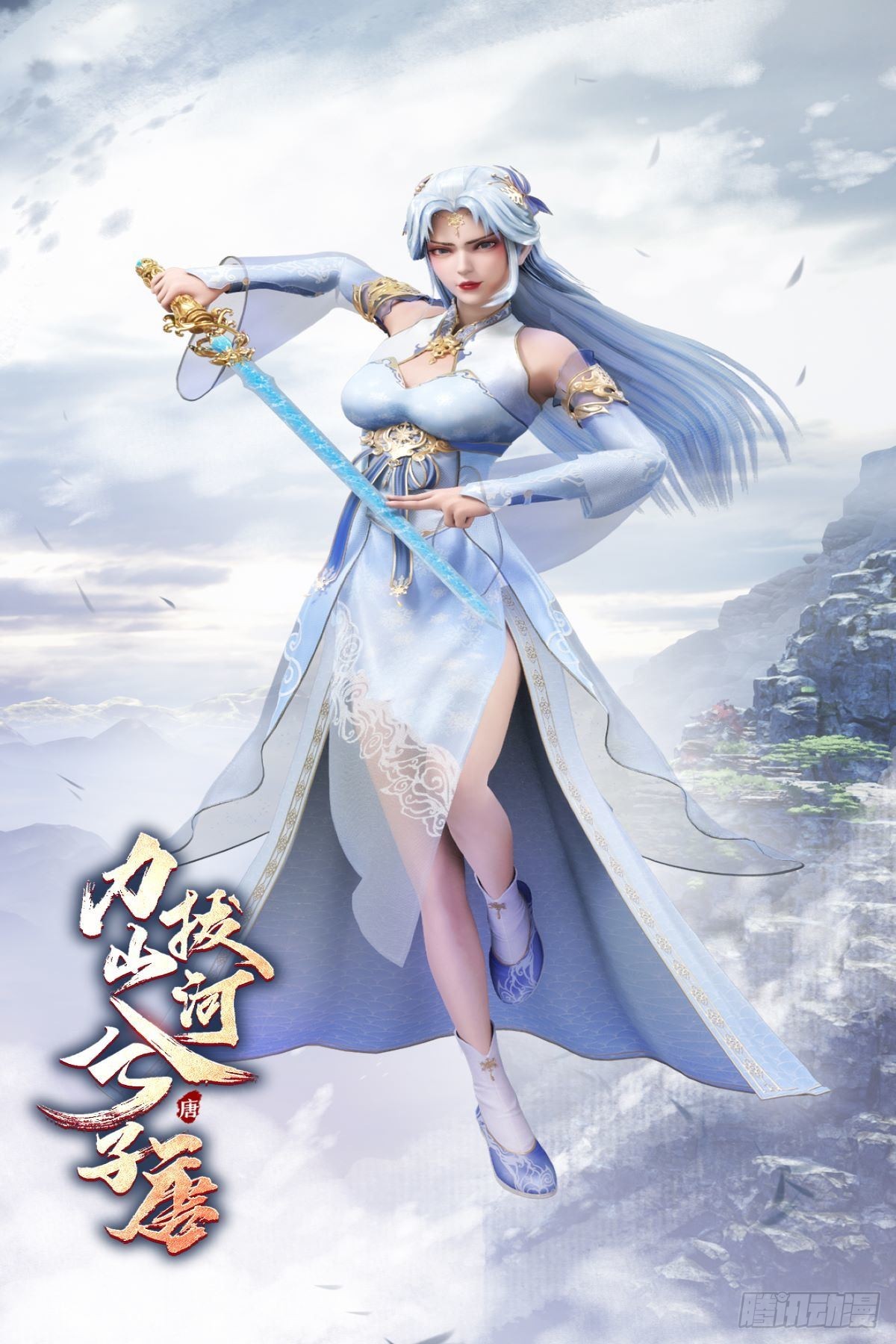 《力拔山河兮子唐》动画已开播-第36话