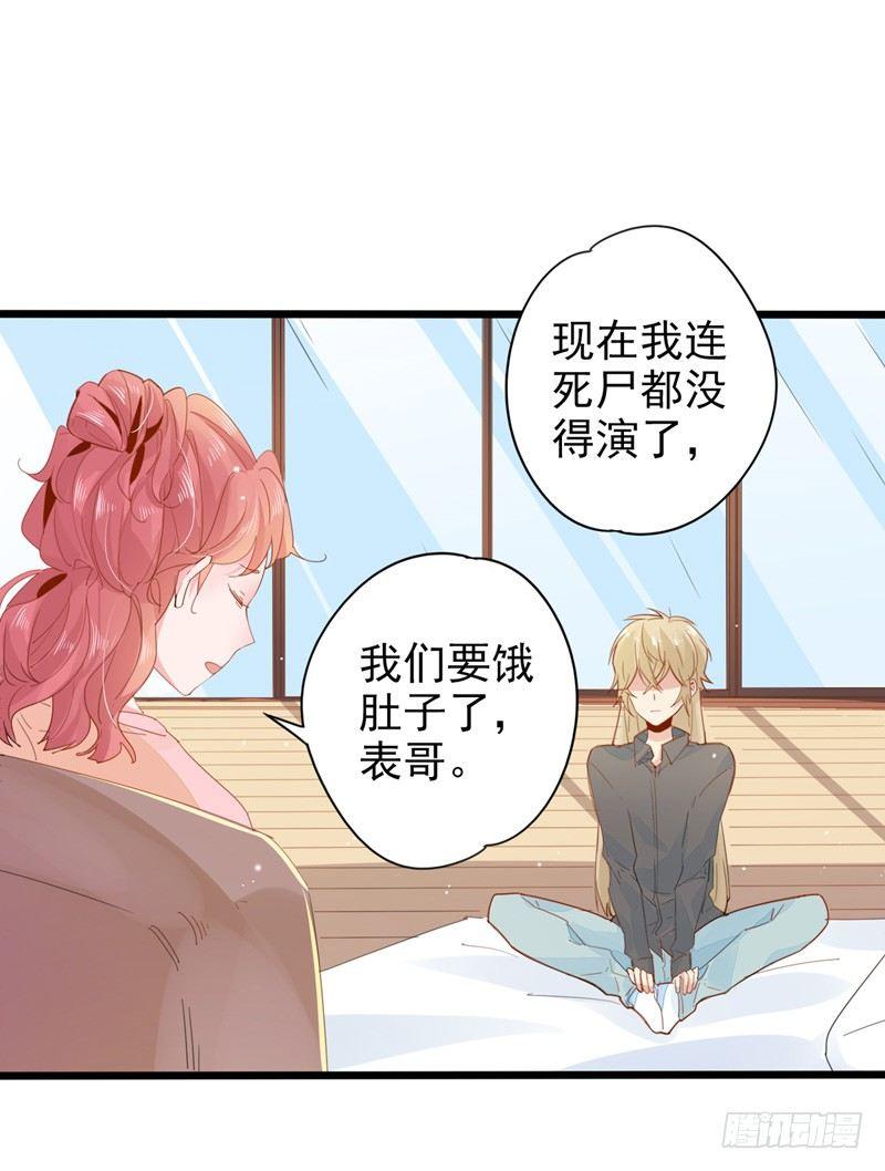 第5话 跟我回去吧-第6话