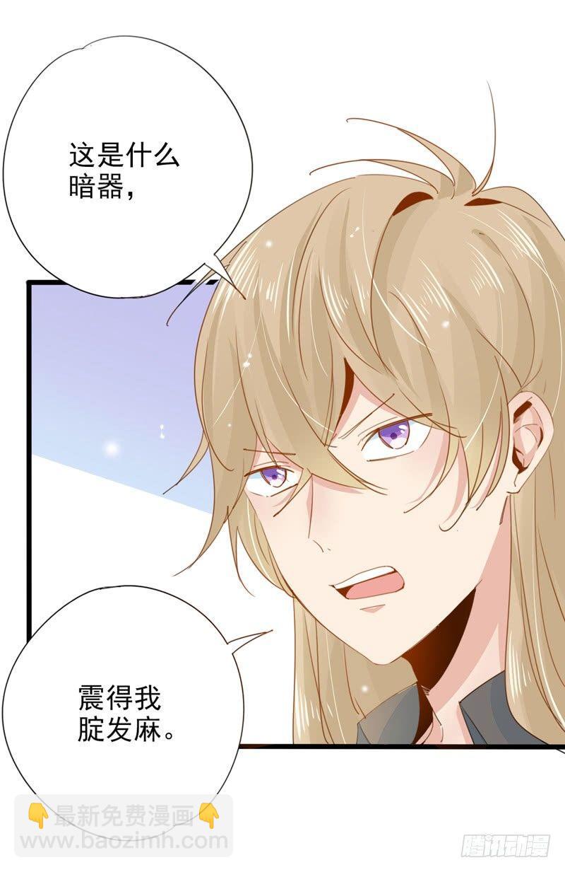 第5话 跟我回去吧-第6话