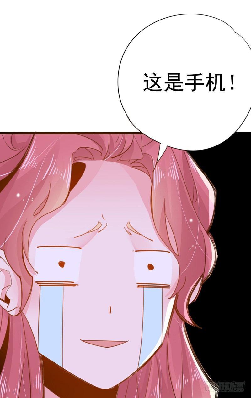 第5话 跟我回去吧-第6话