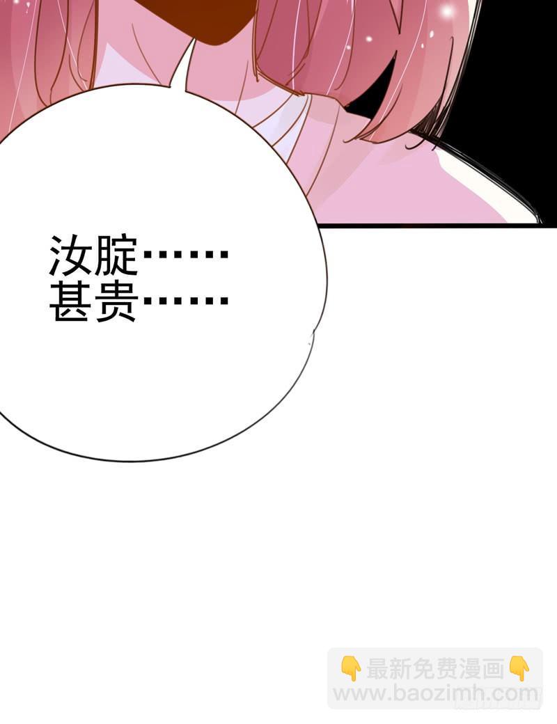 第5话 跟我回去吧-第6话