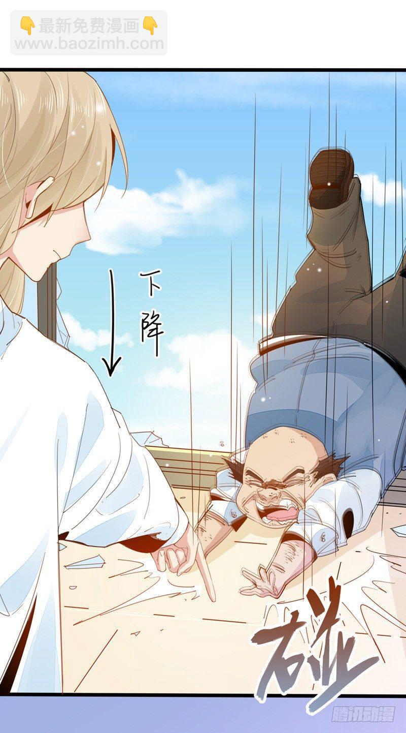 第5话 跟我回去吧-第6话