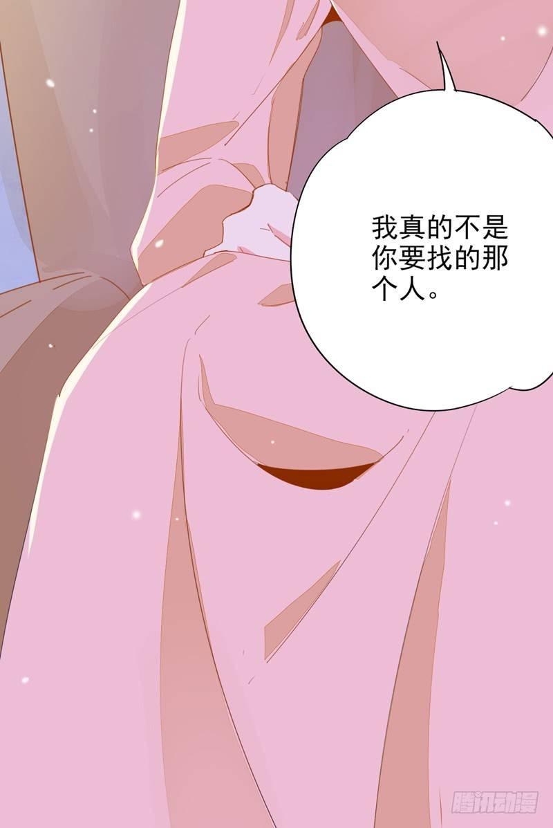 第5话 跟我回去吧-第6话