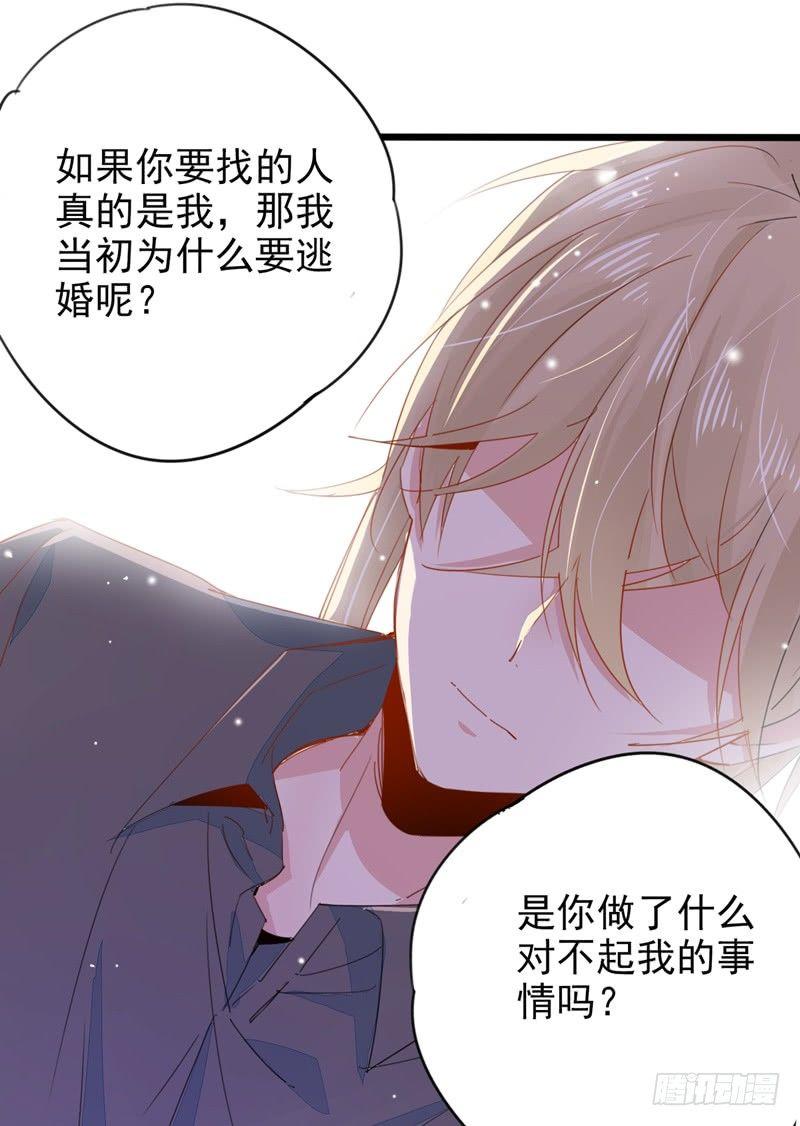 第5话 跟我回去吧-第6话