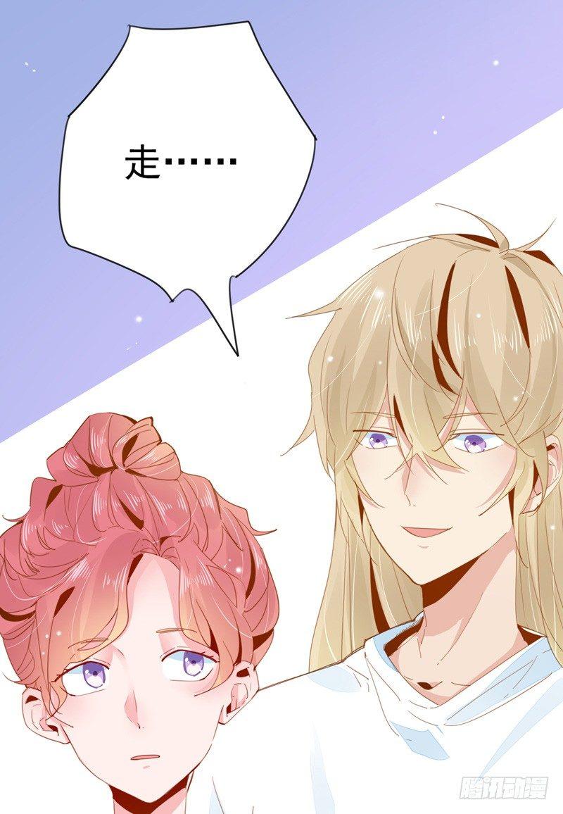 第5话 跟我回去吧-第6话