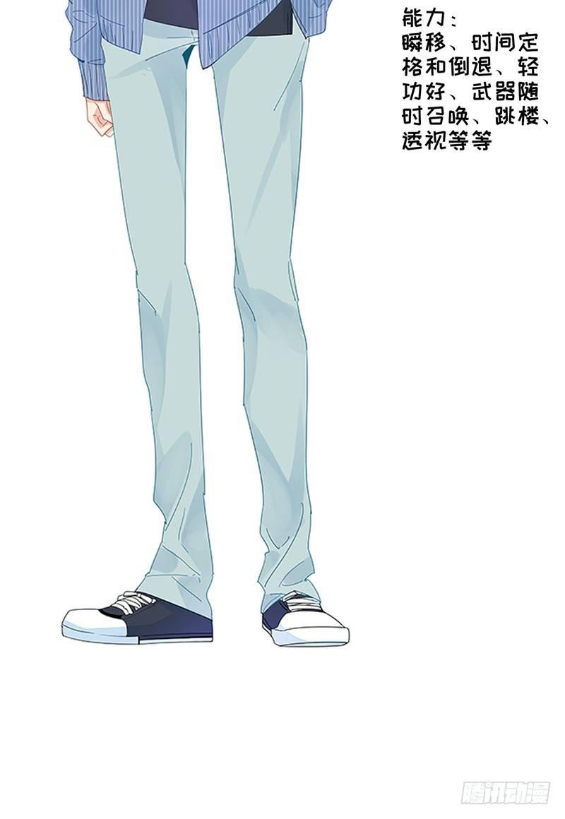 第5话 跟我回去吧-第6话