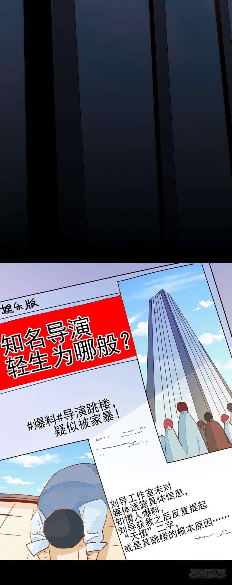 第5话 跟我回去吧-第6话