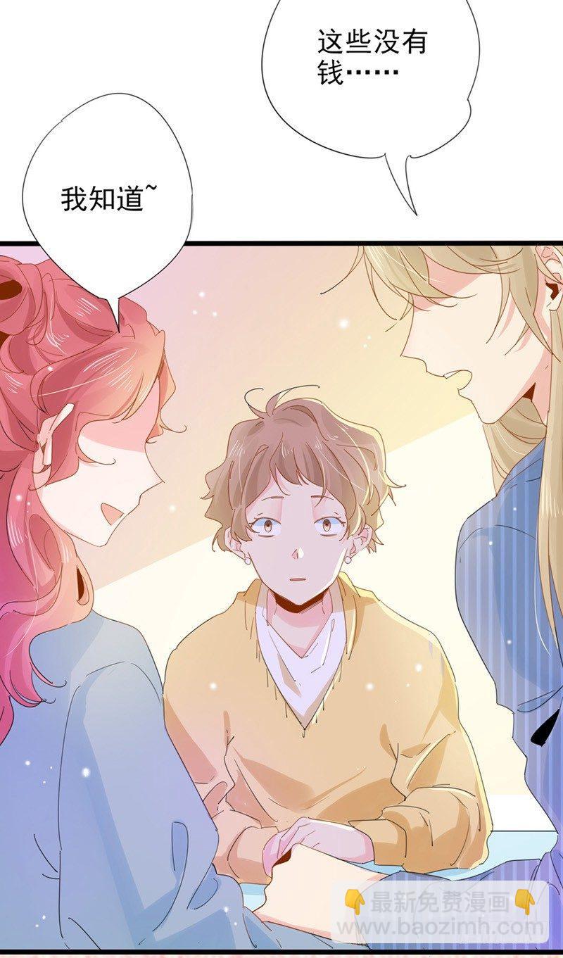 第9话 小爷带你吃香喝辣-第10话