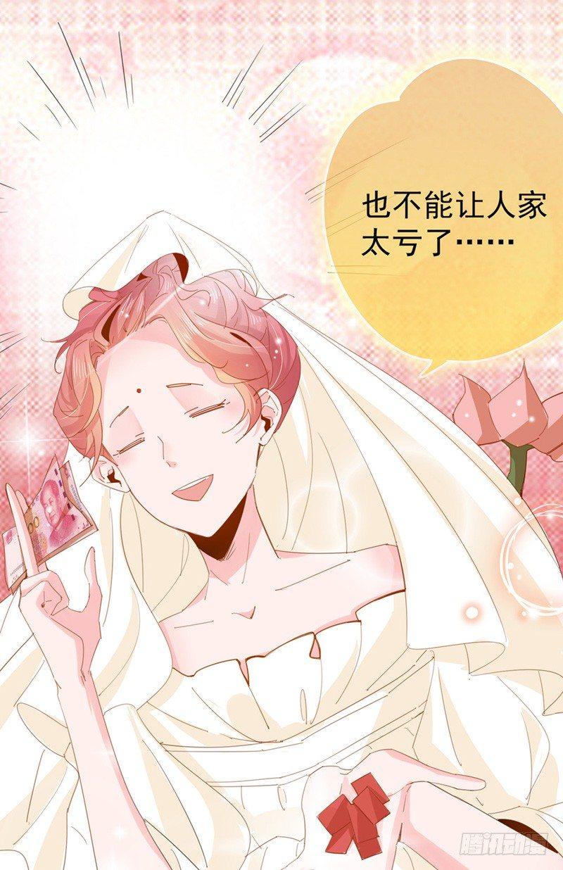 第9话 小爷带你吃香喝辣-第10话