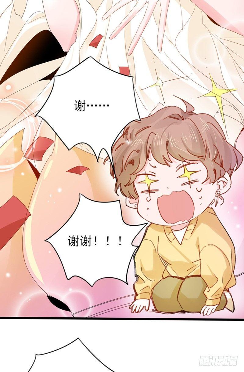 第9话 小爷带你吃香喝辣-第10话