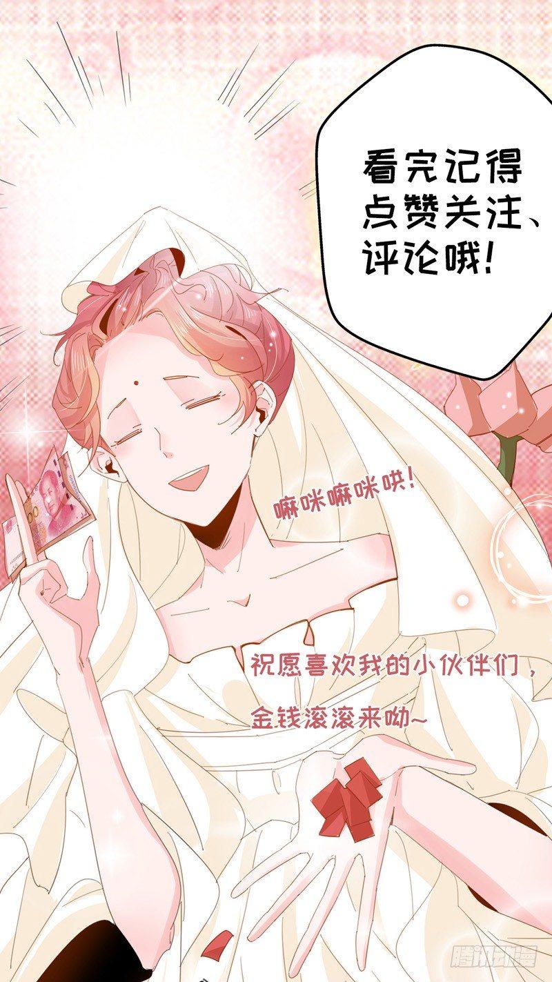 第9话 小爷带你吃香喝辣-第10话