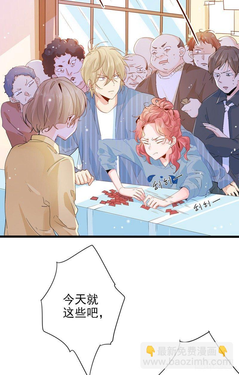 第9话 小爷带你吃香喝辣-第10话