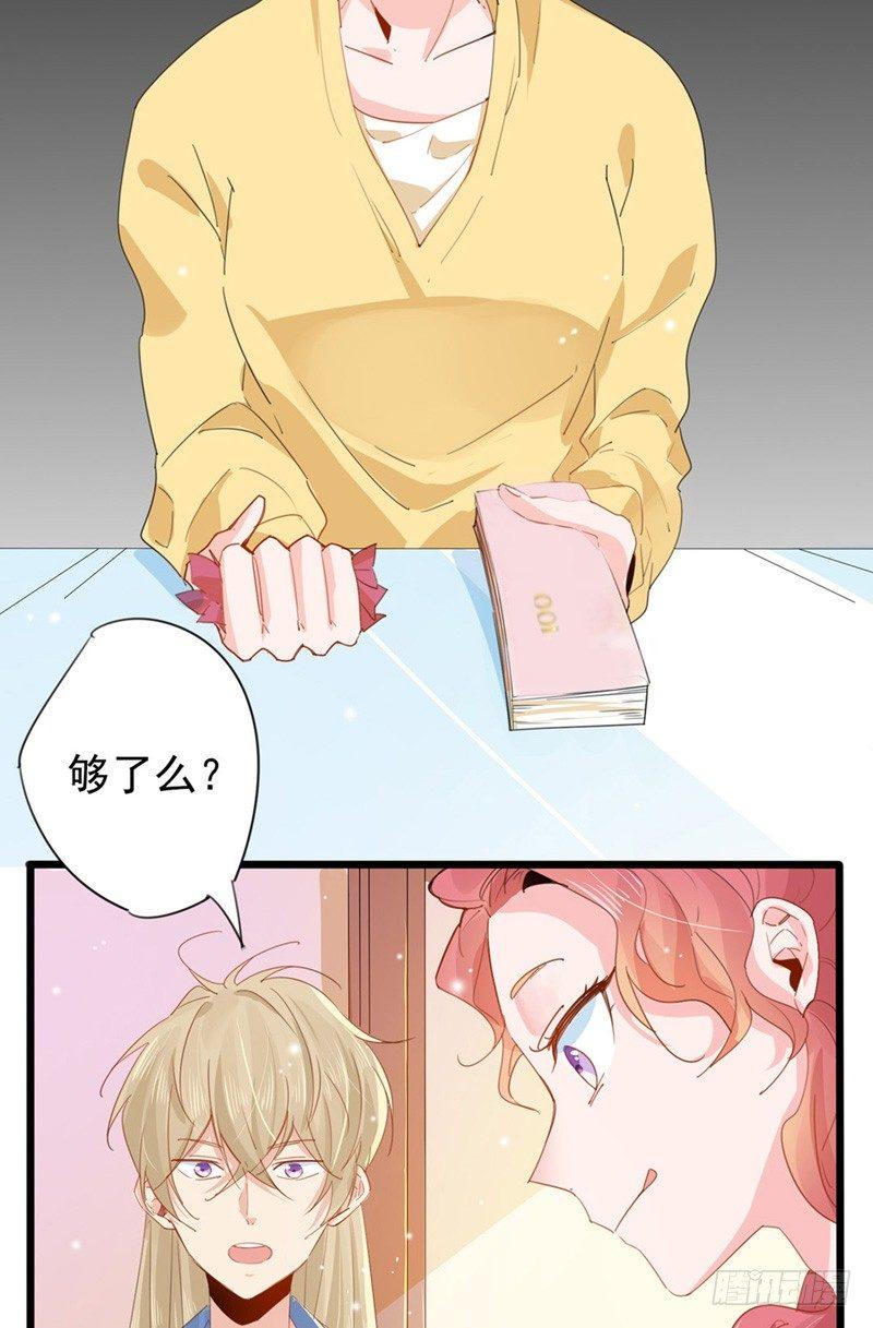 第9话 小爷带你吃香喝辣-第10话