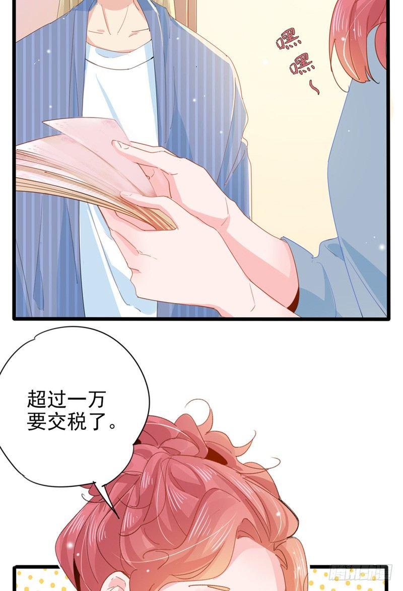 第9话 小爷带你吃香喝辣-第10话