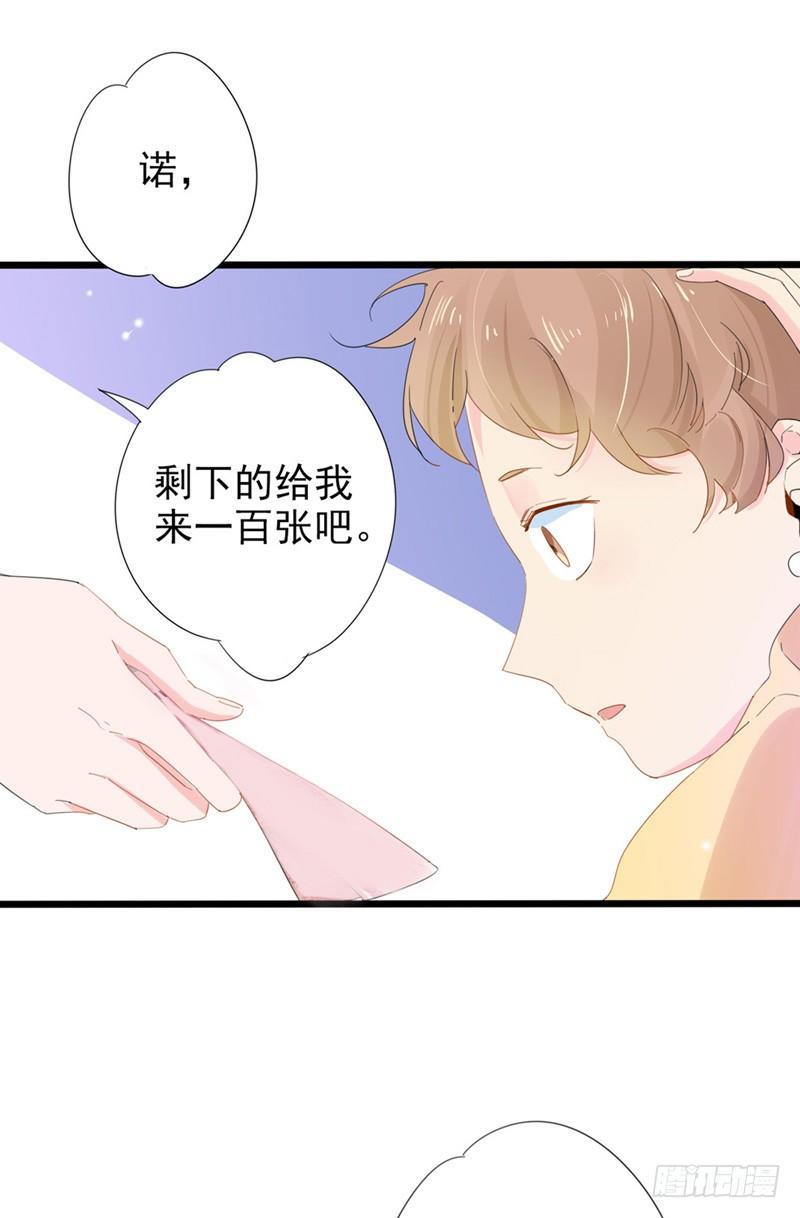 第9话 小爷带你吃香喝辣-第10话