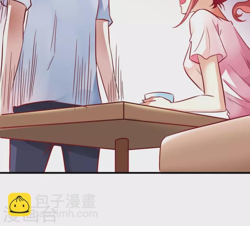 我才不要拒绝陆先生 - 第14话 - 3