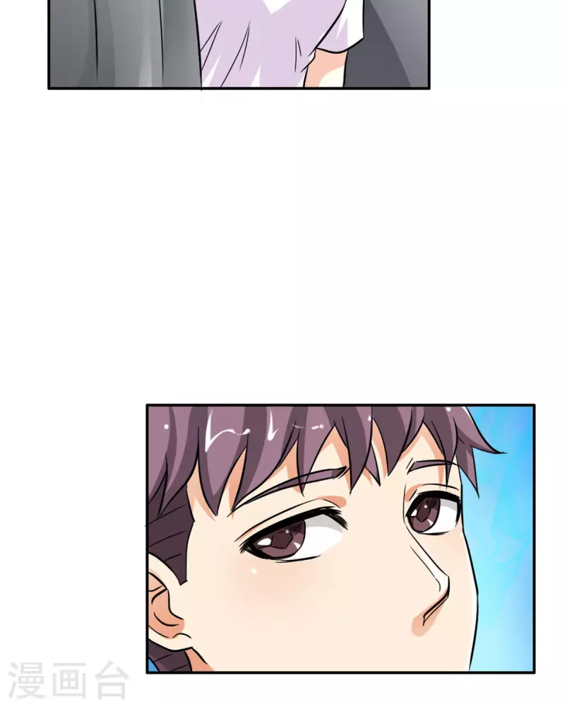 我才不要拒绝陆先生 - 第16话 - 4