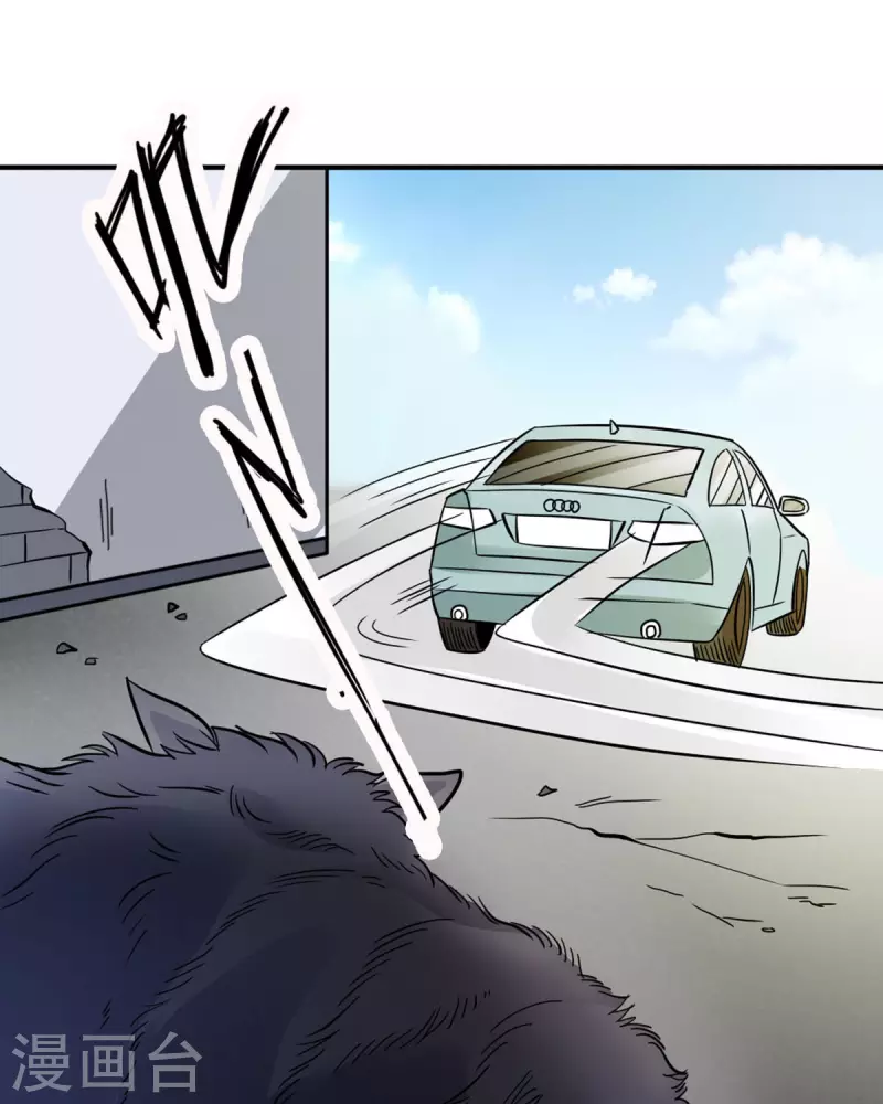 我才不要拒绝陆先生 - 第20话 - 1