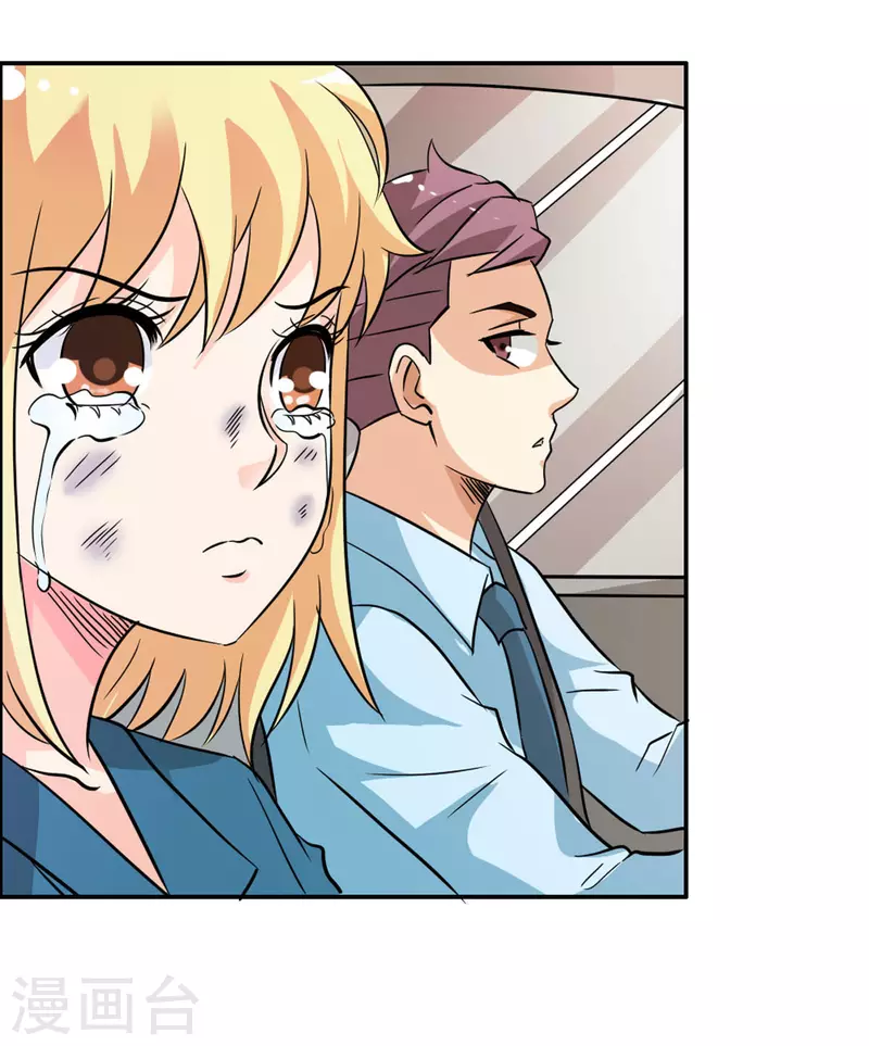 我才不要拒绝陆先生 - 第20话 - 2