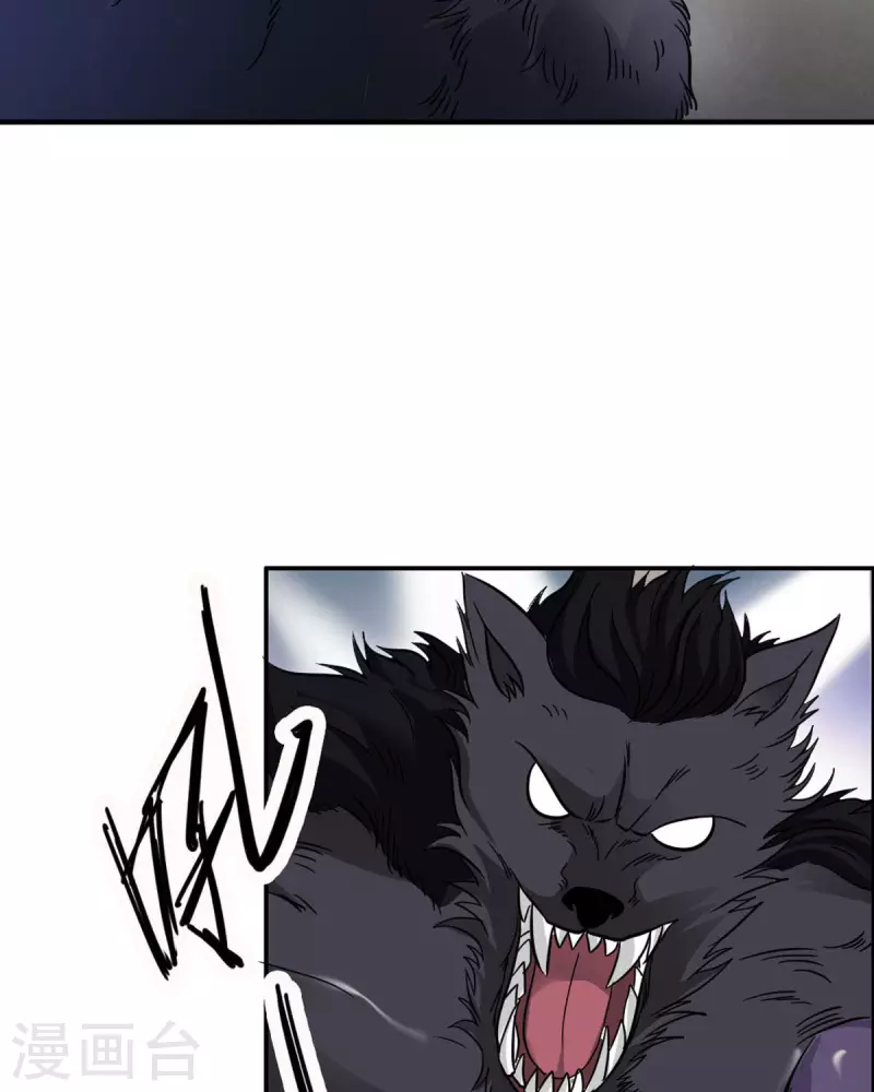 我才不要拒绝陆先生 - 第20话 - 2