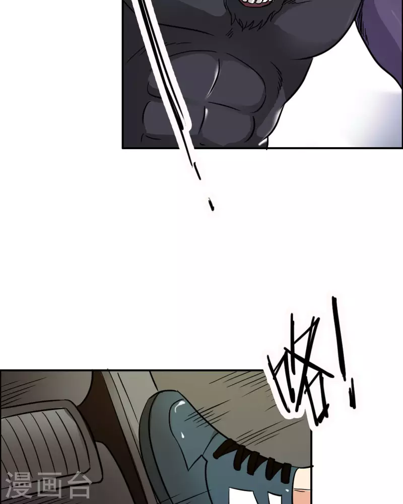 我才不要拒绝陆先生 - 第20话 - 3