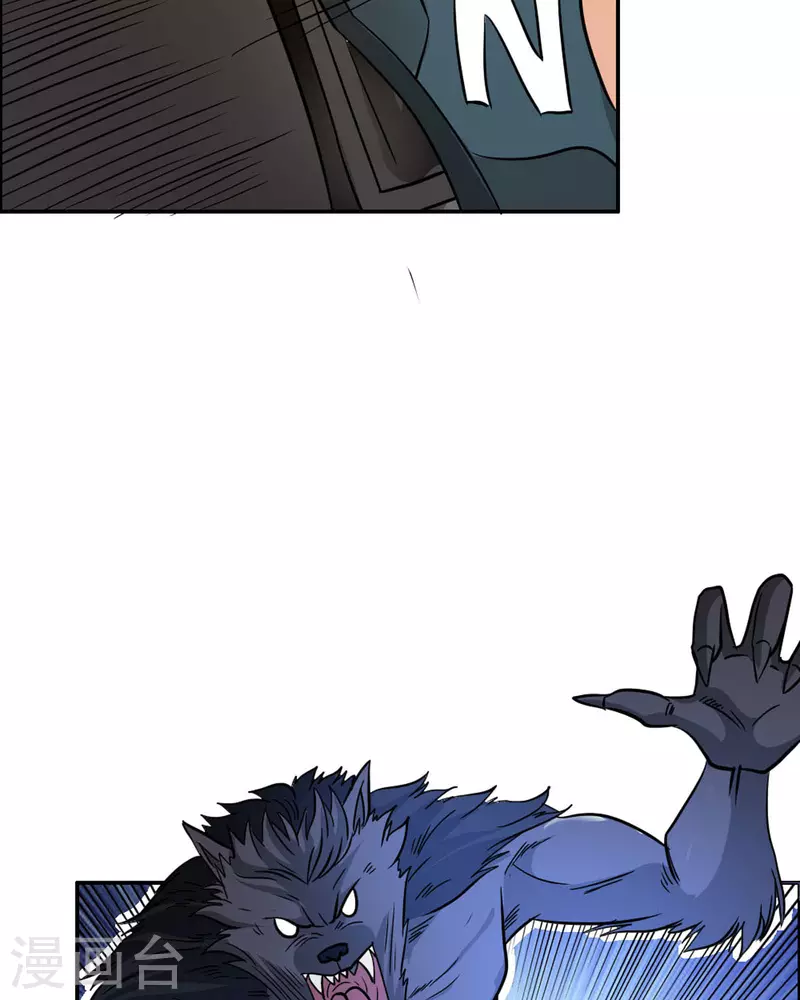 我才不要拒绝陆先生 - 第20话 - 4