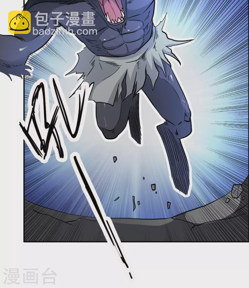 我才不要拒绝陆先生 - 第20话 - 1