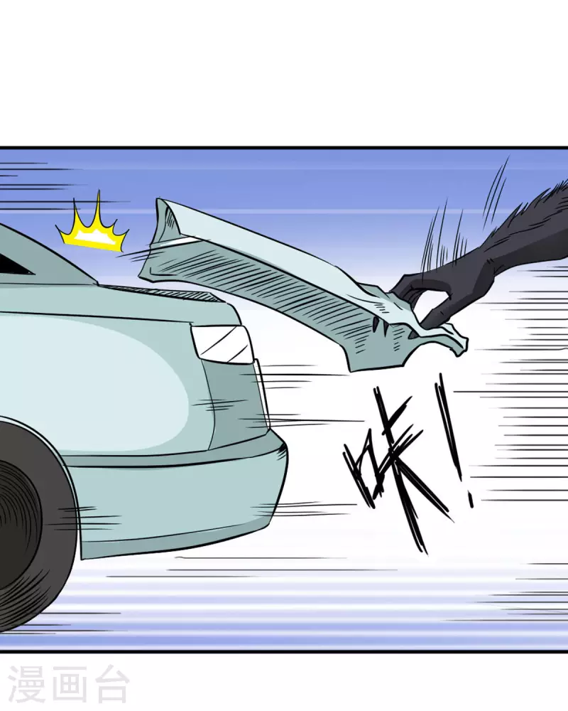 我才不要拒绝陆先生 - 第20话 - 2