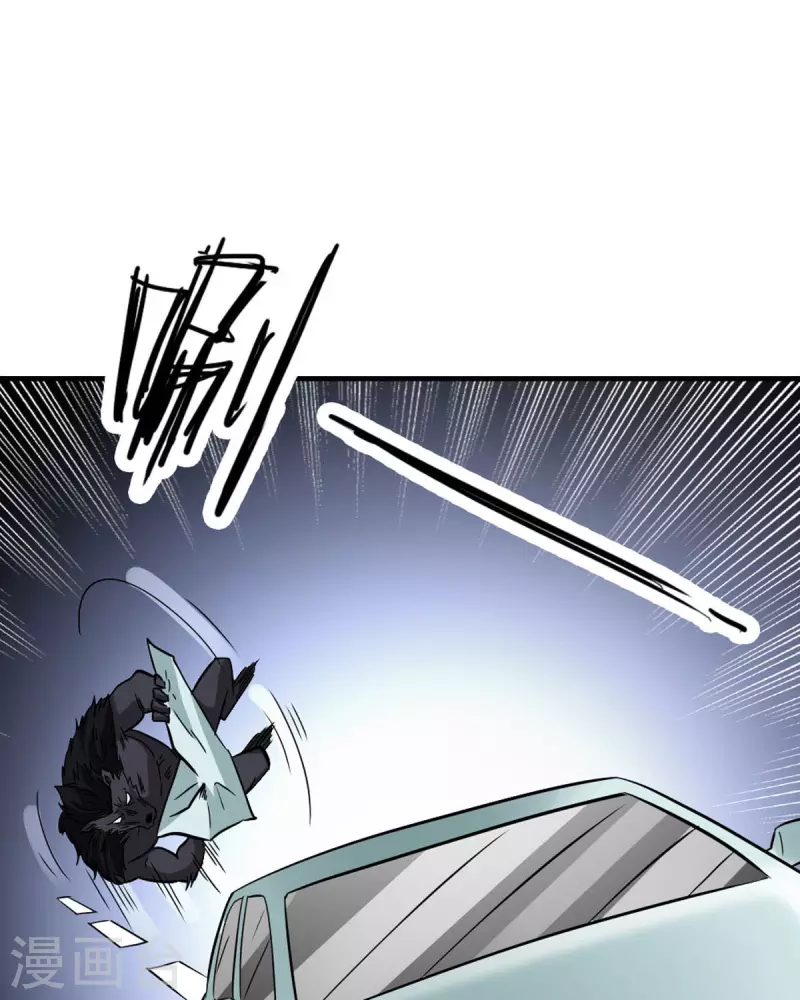 我才不要拒绝陆先生 - 第20话 - 3