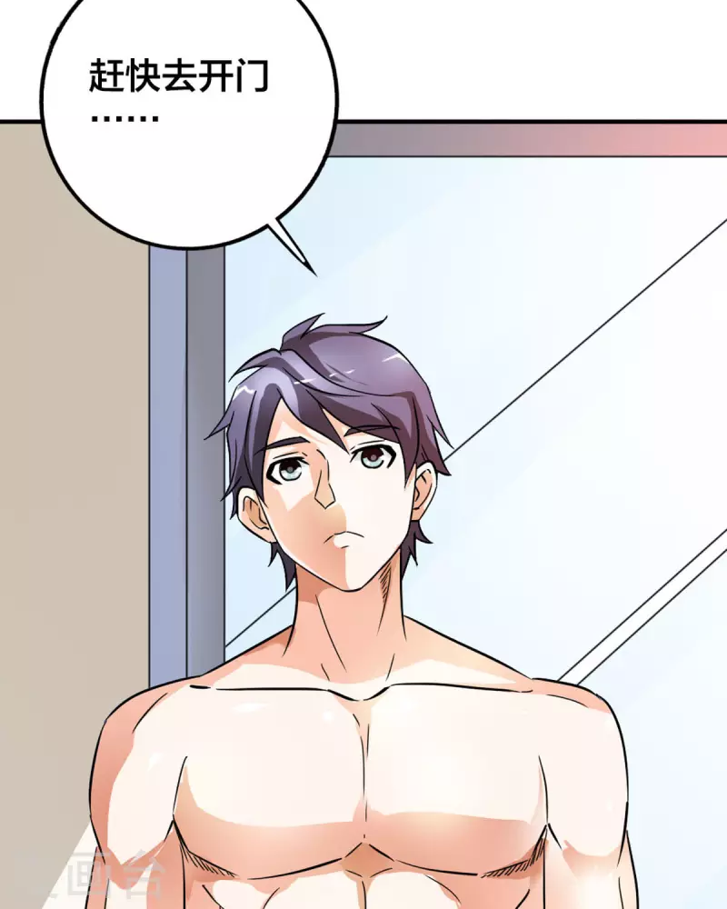 我才不要拒绝陆先生 - 第22话 - 4