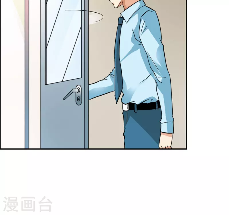 我才不要拒绝陆先生 - 第22话 - 2